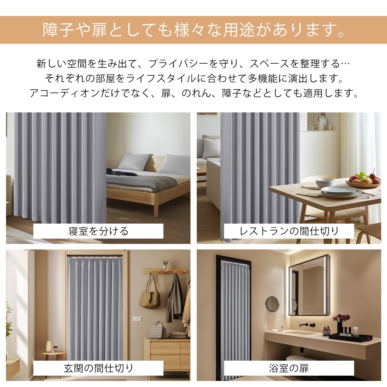【色: ライトグレー】Topfinel カーテン 遮光 間仕切りカーテン 断熱 Amazon｜Topfinel カーテン 遮光 間仕切りカーテン 断熱 遮光カーテン